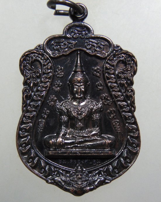 ๒๐ เหรียญสมเด็จองค์ปฐม พระอาจารย์อ๊อด วัดสายไหม ๒