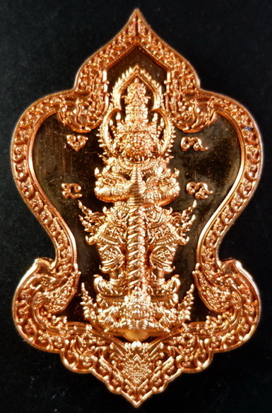 เหรียญท้าวเวสสุวรรณ รุ่น หนุนทรัพย์ หลวงพ่อหนุน วัดพุทธโมกพลาราม จ.สกลนคร เนื้อทองแดงผิวไฟ