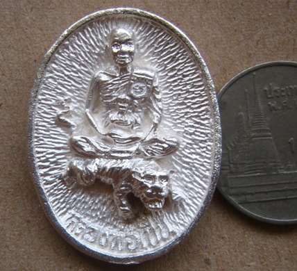 เหรียญหล่อฉีดขี่เสือ รูปไข่ หลวงพ่อเปิ่น วัดบางพระ จ นครปฐม ปี2534 เนื้อเงิน รุ่นมหาเศรษฐี มีโค้ด