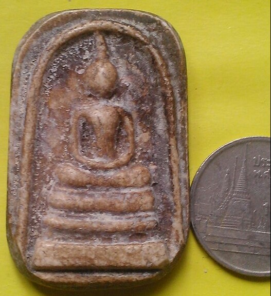 20 บาท สมเด็จไม่ทราบที่ ๑