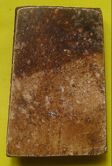 20 บาท สมเด็จไม่ทราบที่ ๕
