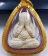 ปิดตารวยทันใจ