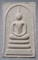 .20 บาท...สมเด็จหลังรูปเหมือน หลวงปู่หงษ์ ///B147
