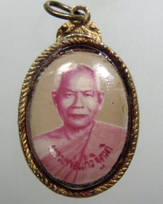 ๒๐ ล็อกเก็ตหลวงพ่อแก้ว วัดลุ่มโพธิ์ทอง จ.เพชรบุรี 