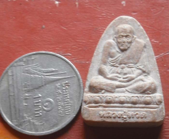  วัดประสาทบุญญาวาส กทม.  เนื้อผง ปี2538