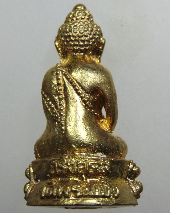 ๒๐ พระกริ่งอุดม วัดพระแก้ว จ เชียงราย