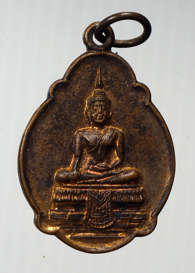 20บาท..เหรียญพระพุทธ หลังหลวงพ่อรอด วัดเจ้าเจ็ดนอก จ.อยุธยา///B178