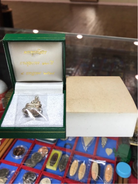 หลวงพ่อโสธร 120 ปี กรมศุลกากร ปี 2537 เนื้อเงิน กล่องเดิม