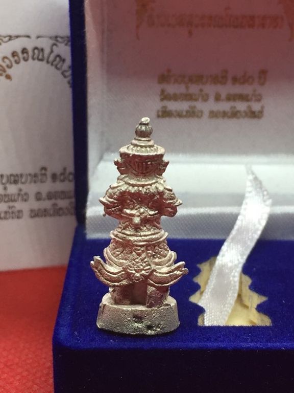 รูปหล่อท้าวเวสสุวรรณ เนื้อเงิน วัดดอนแก้ว เชียงใหม่