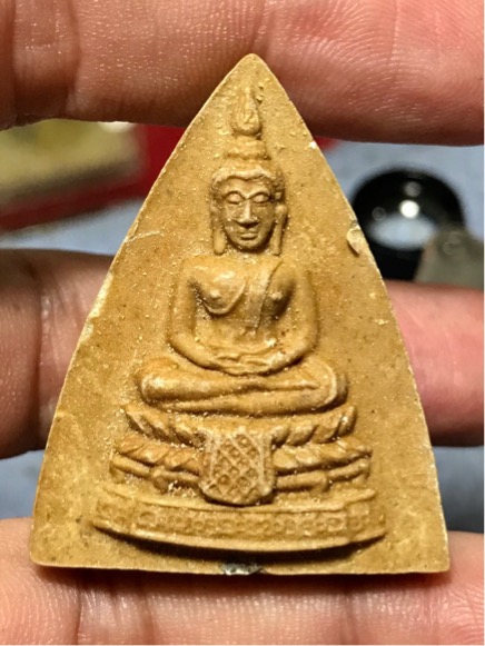 กลีบบัวใหญ่ หลวงปู่โต๊ะ วัดประดู่ฉิมพลี ปลุกเสก 3 ไตรมาส ซองเดิม