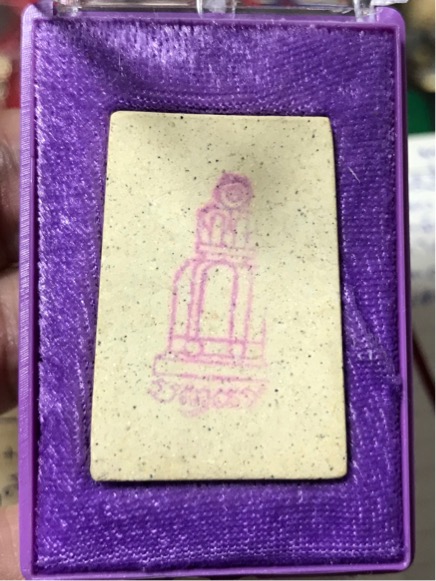 พระสมเด็จ เกศทะลุซุ้ม วัดระฆัง เสาร์ 5 ปี 2536