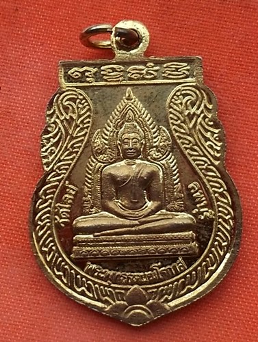เริ่ม 10 บาท กับ  เหรียญพระศรีอริยเมตไตรย วัดไลย์ อ.ท่าวุ้ง จ.ลพบุรี. ..T716