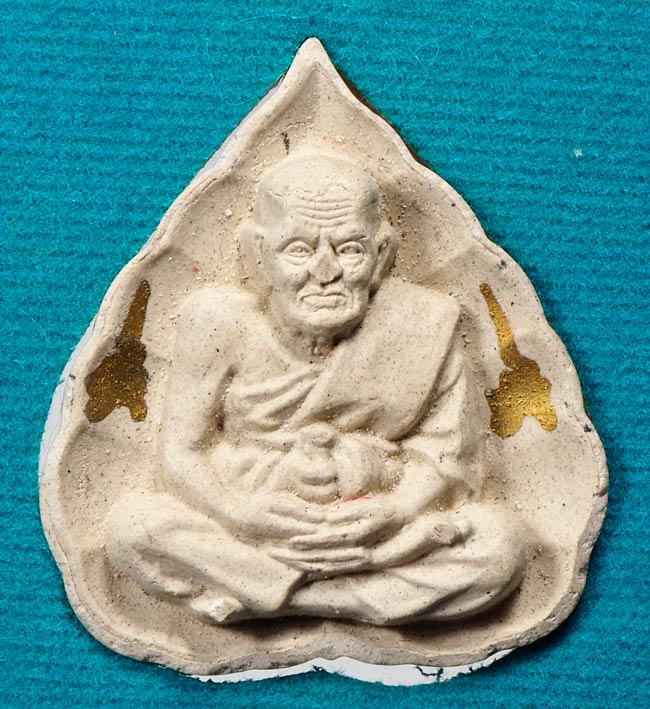 20บาท...พระผงใบโพธิ์ 2 หน้า หลวงปู่ทวด เสด็จพ่อ ร.5///B201
