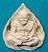 20บาท...พระผงใบโพธิ์ 2 หน้า หลวงปู่ทวด เสด็จพ่อ ร.5///B201