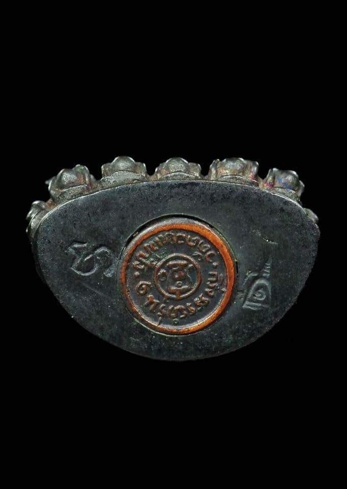 กริ่งอรหังหลวงปู่แหวน 2517