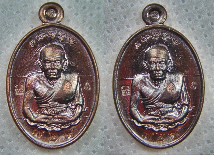๒เหรียญหลวงปู่ทวด เหรียญเม็ดแตงเนื้อทองแดงรมมันปูตอกโค๊ด,เลขออกวัดหนองเอี่ยวในจ.สระบุรีเคาะเดียวครับ