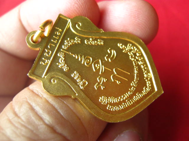 เหรียญพระปฐมเจดีย์ นครปฐม ปี 2546 รุ่นบูชาแม่ สวยเดิม