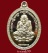เหรียญหลวงพ่อทวด(รุ่นสร้างหอระฆัง)หลังพ่อท่านคล้อย วัดภูเขาทอง จ.พัทลุง เนื้ออัลปาก้า