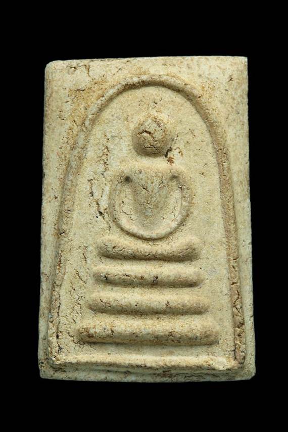 สมเด็จหลวงปู่หิน