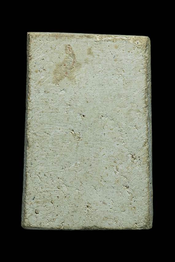 สมเด็จหลวงปู่หิน