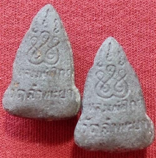 2องค์** พระผงเนื้อว่าน หลวงพ่อ(ทวด)ไกร วัดลำพระยา พิมพ์จิ๋ว ไม่ทราบปี 