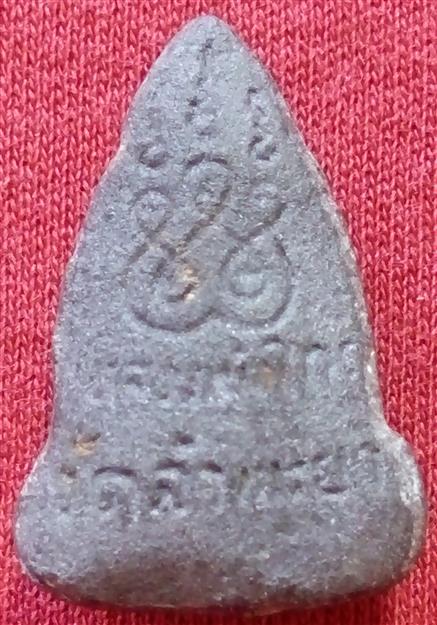 2องค์** พระผงเนื้อว่าน หลวงพ่อ(ทวด)ไกร วัดลำพระยา พิมพ์จิ๋ว ไม่ทราบปี 