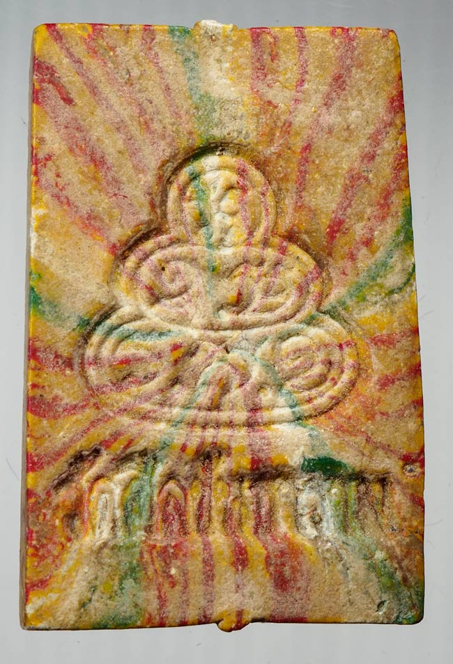 20บาท...พระสมเด็จสายรุ้งเจ้าคุณนรฯ วัดศีลขันธ์ จ.อ่างทอง.///B202
