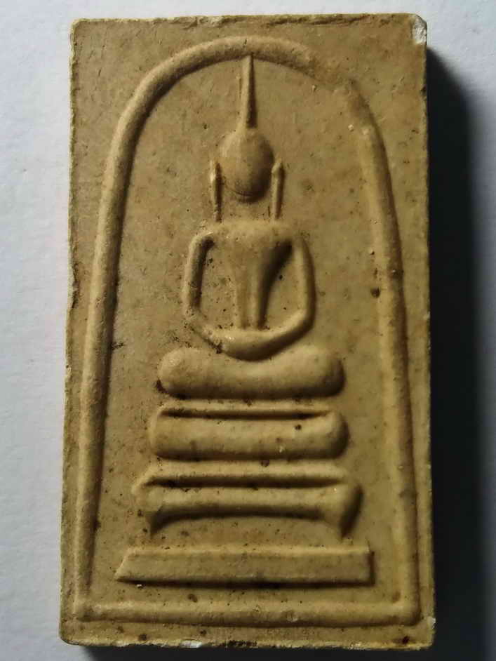 20 บาทพระสมเด็จวัดระฆัง รุ่นเบญจภาคี 108 มงคลเศรษฐีพิมพ์ฐานแซมอกวี BOXP 11