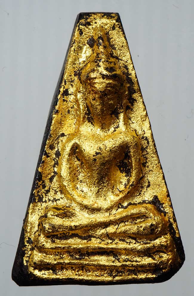 20บาท...พระจงอางศึก (หลวงพ่อมุ่ยปลุกเศก) สุพรรณบุรี///B215