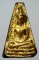 20บาท...พระจงอางศึก (หลวงพ่อมุ่ยปลุกเศก) สุพรรณบุรี///B215