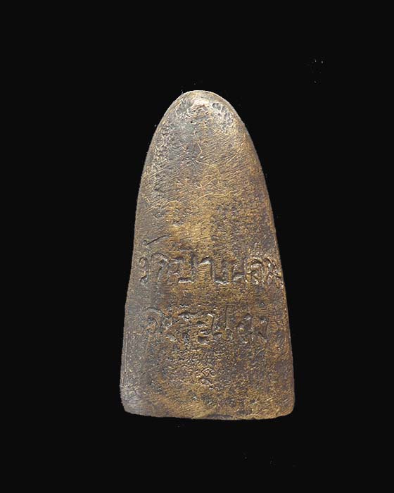 @^_^@หลวงปู่ทวด หลวงพ่อด่วน วัดบางนอนพิมพ์ใหญ่@^_^@