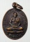 20บาท...เหรียญแจกทานปี47หลวงพ่อเพี้ยน วัดเกริ่นกฐิน ลพบุรี///B