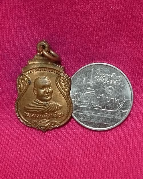 เหรียญมหาลาภ พระอาจารย์จำเนียร ปี34 วัดถ้ำเสือ กระบี่