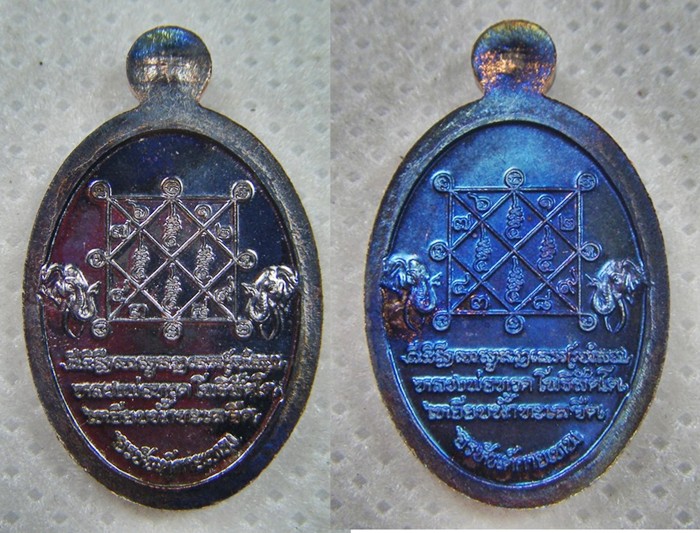 ๒ เหรียญหลวงปู่ทวด เหรียญเม็ดแตงเนื้อทองแดงรมดำตอกโค๊ด,เลข ออกวัดหนองเอี่ยวในจ.สระบุรี เคาะเดียวครับ