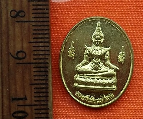 เริ่ม 10 บาท กับ เหรียญพระศรีอริยเมตไตรย วัดหญ้าปล้อง อ.เมือง จ.ศรีสะเกษ ...T156