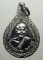 เหรียญหยดน้ำ หลวงพ่อทวด วัดช้างให้ ปัตตานี หลังอาจารย์ทิม ปี 43