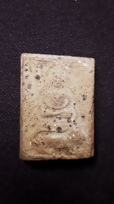 หลวงพ่อผาด กรุวัดดงตาล จ.ลพบุรี พิมพ์ขี่เสือ หลวงพ่อปานปลุกเสก สวยเดิมจากกรุ ผงเต็มพร้อมบัตรรับรอง