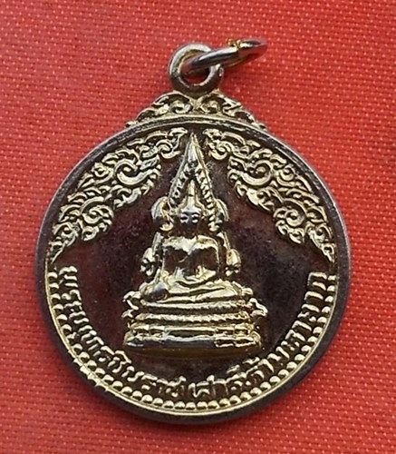 เริ่ม 10 บาท กับ เหรียญพระพุทธชินราช เสาร์ห้ามหาลาภ วัดเขาสมอแคลง พิษณุโลก ปี ๒๕๒๓ ..T761