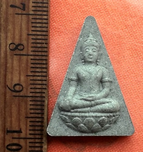 เริ่ม 10 บาท กับ ผงเฉลิมพระชนมพรรษา ๖ รอบ  ..T782