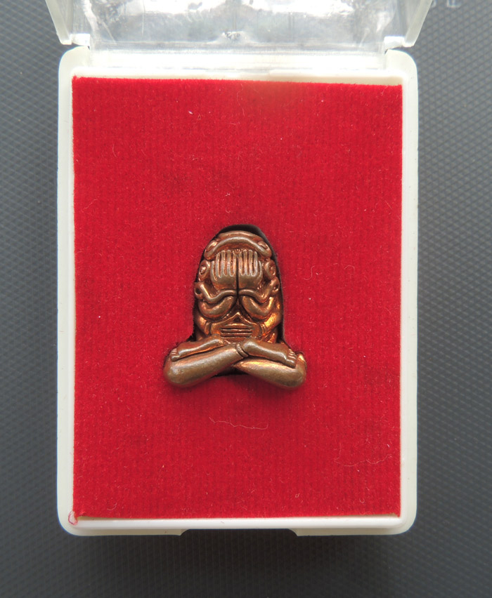 พระปิดตาอุตตโม พิมพ์กลาง เนื้อทองแดง 2553 ++ เลข 268 ++