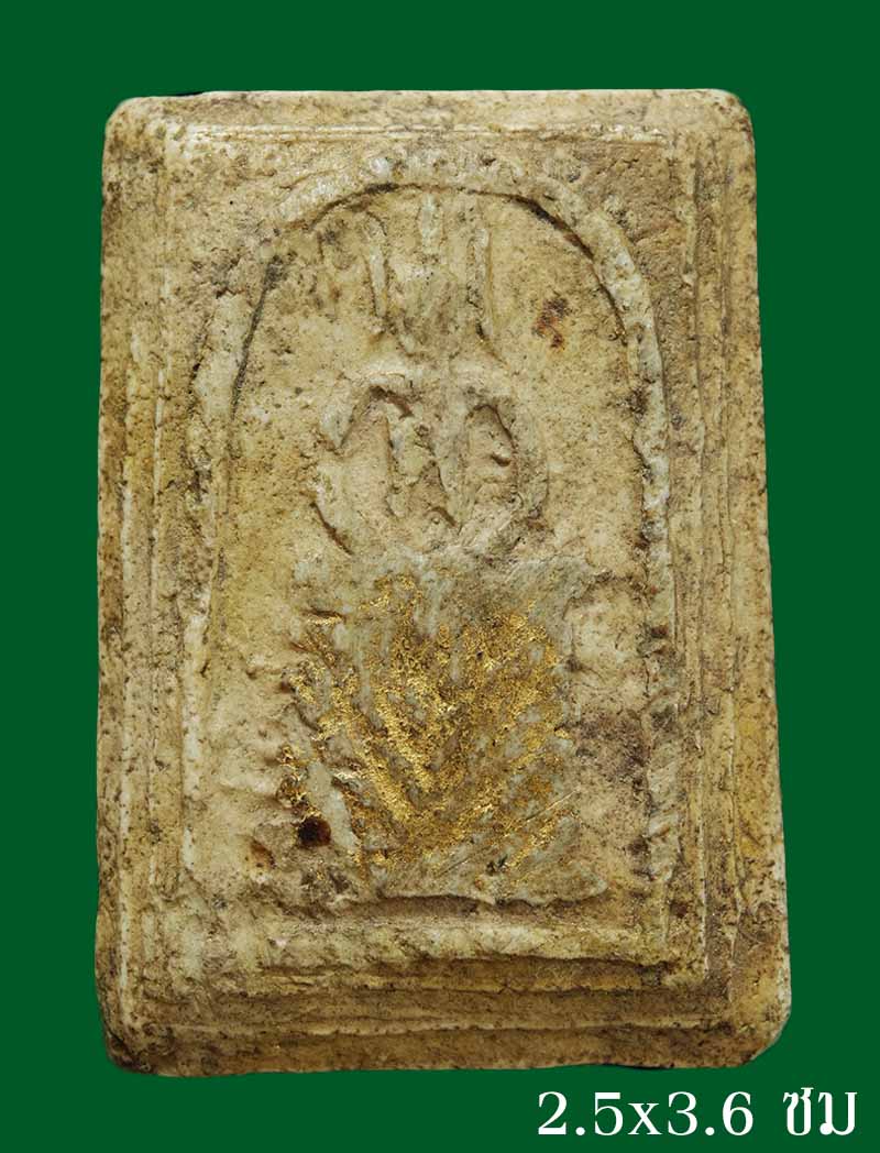 พระสมเด็จวัดเกศไชโย 7 ชั้น หูปะบ่า ปิดทอง เก่าๆ 