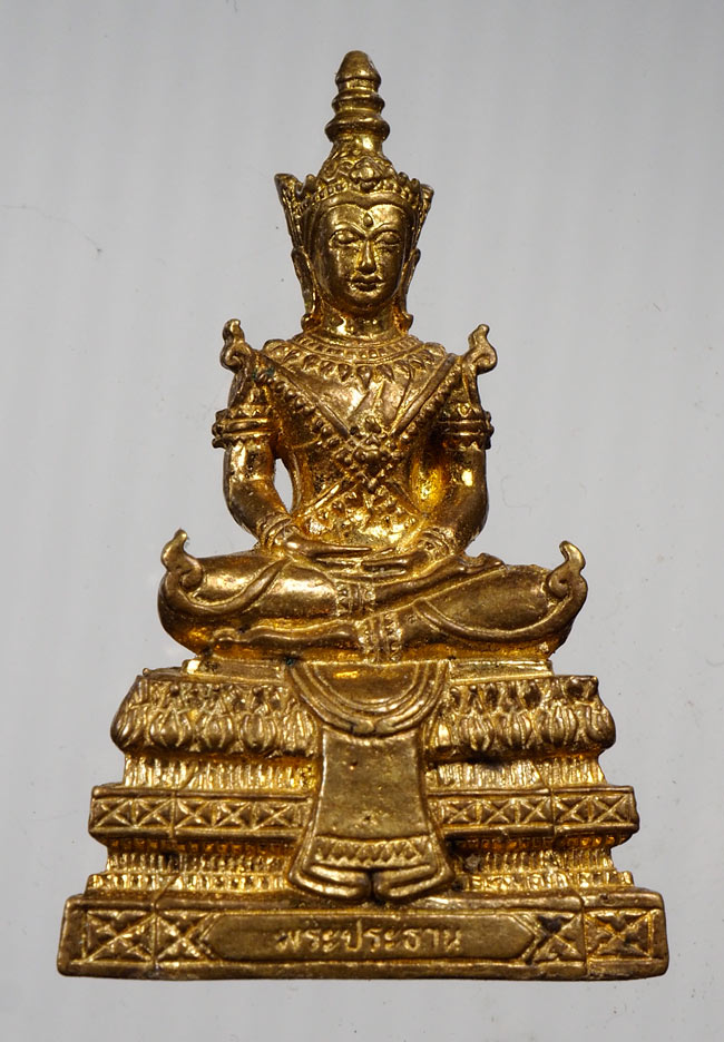 20บาท...พระประธาน วัดสละบาป จ.สิงห์บุรี///B257