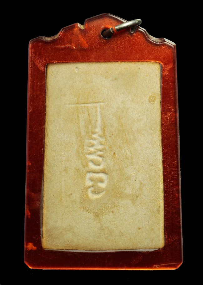 สมเด็จหลังอุุ หลวงพ่อเปิ่น วัดบางพระ นครปฐม ออกวัดโคกเขมา 