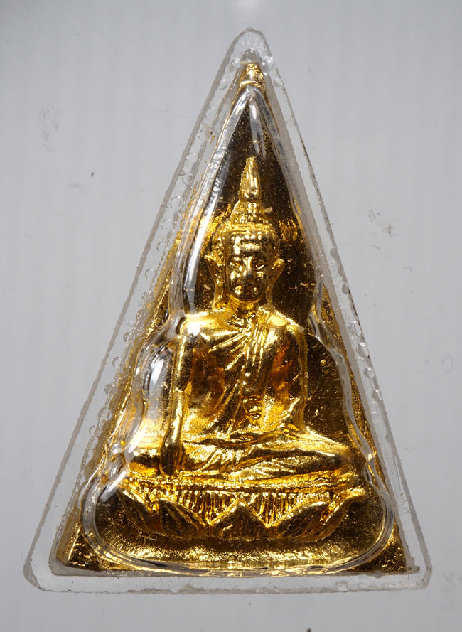 20บาท...พระสมเด็จนางพญาจิตรลดา สก. 5 รอบ สมเด็จพระบรมราชินีนาถ///B265