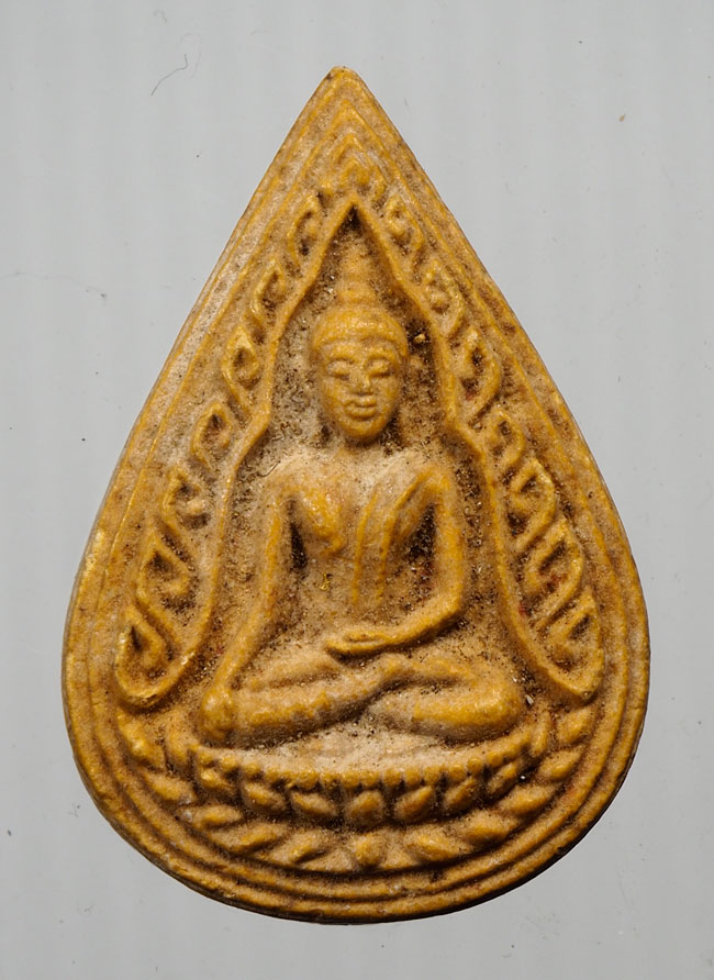 20บาท...พระพุทธหยดน้ำวัดบางวัว รุ่น1 ///B270