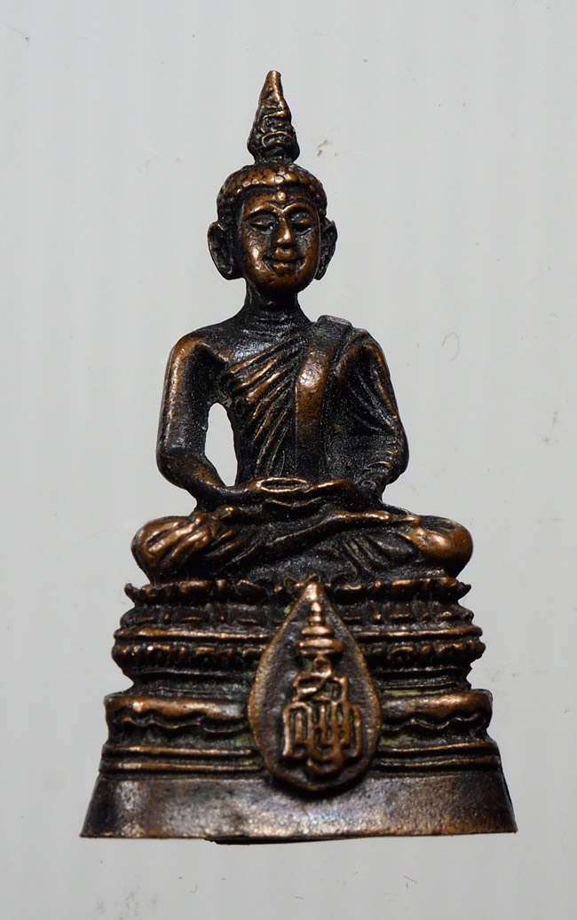 20บาท...พระกริ่งนิรันตราย ญสส. ///B275