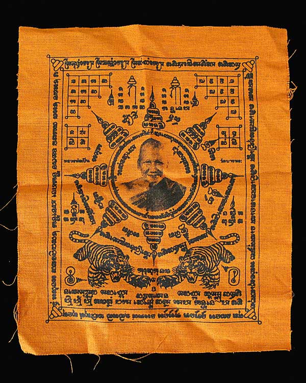 ผ้ายันต์เสือมหาอำนาจ หลวงพ่อเปิ่น วัดบางพระ จ.นครปฐม