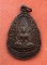 เริ่ม 10 บาท กับ เหรียญพระพุทธชินราช  ..T792