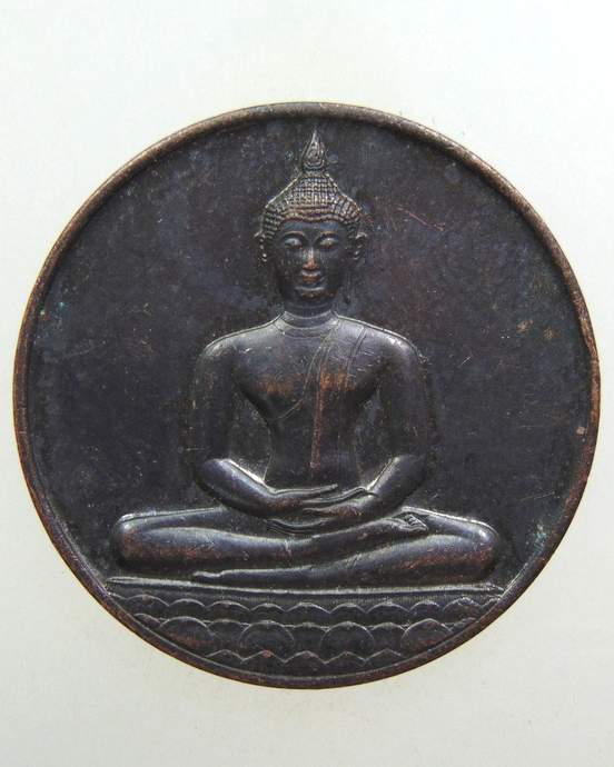 ๒๐ เหรียญที่ระลึกฉลอง ๗๐๐ ปี ลายสือไทย พิธีใหญ่ หลวงพ่อเกษม อธิฐานจิต