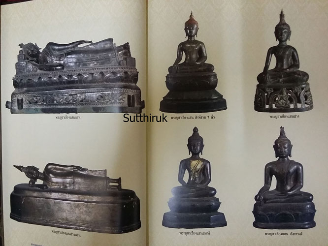 หนังสือ พระดี 4 ภาค (ภาพพระเครื่อง พระบูชายอดนิยม ทั้งพระกรุ พระคณาจารย์ชื่อดัง)